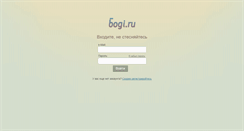 Desktop Screenshot of bogi.ru