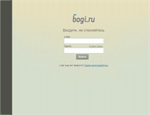 Tablet Screenshot of bogi.ru